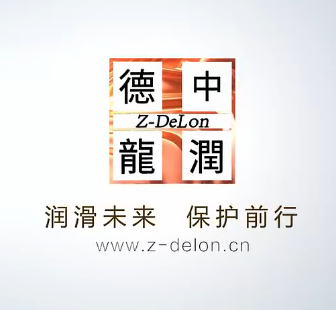 热烈祝贺“中润德龙润滑油”微信公众号与小程序平台正式上线！